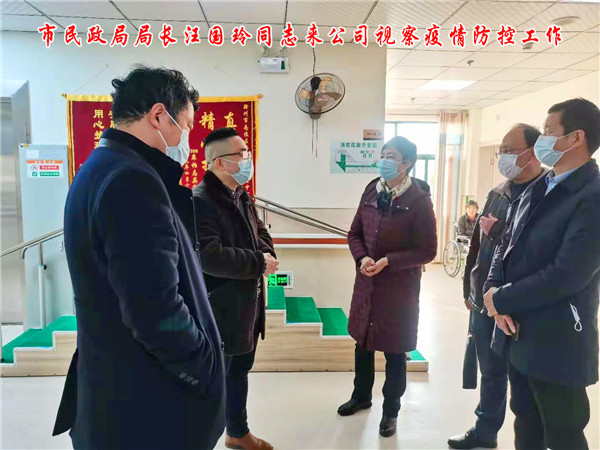 民政局局长汪国玲来公司视察工作