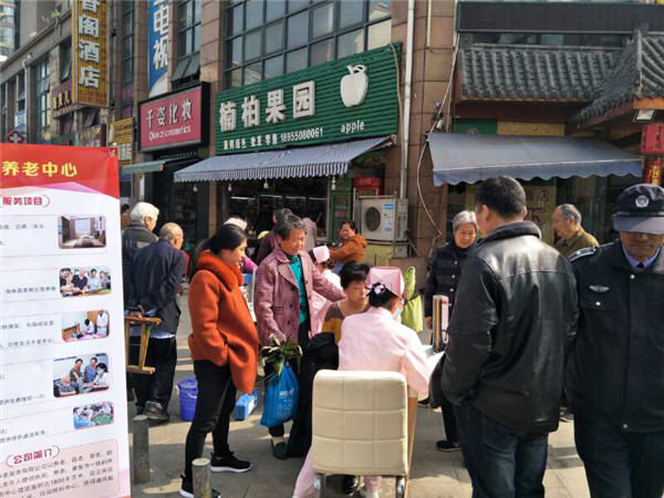 安居养老护理中心公益活动