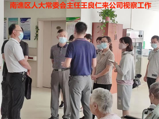 南谯区人大常委会主任王良仁来公司视察工作