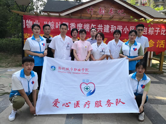 粽叶飘香度端午共建和谐小区